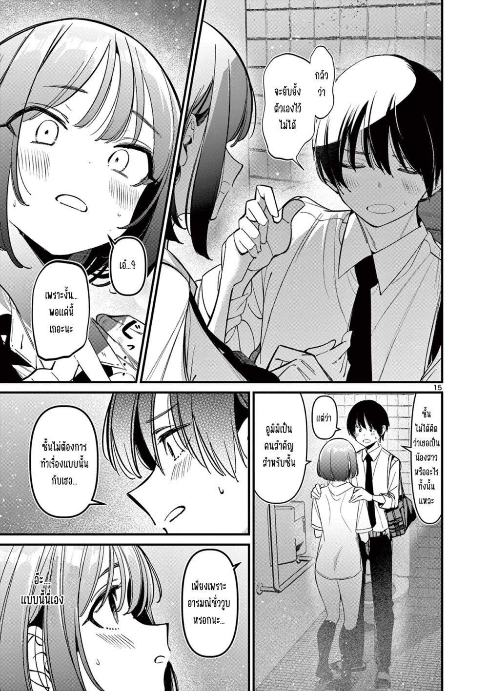 Manga-lc-com อ่านมังงะ อ่านการ์ตูน ออนไลน์ ฟรี Aitsu no Kanojo ตอนที่ 1 2 3 4 5 6 7 8 9 10 11 12 13 14 ฟรี ไม่มีโฆษณา Manga-lc - อ่าน มังงะ อ่าน การ์ตูน ออนไลน์ อ่านมังงะ ฟรี