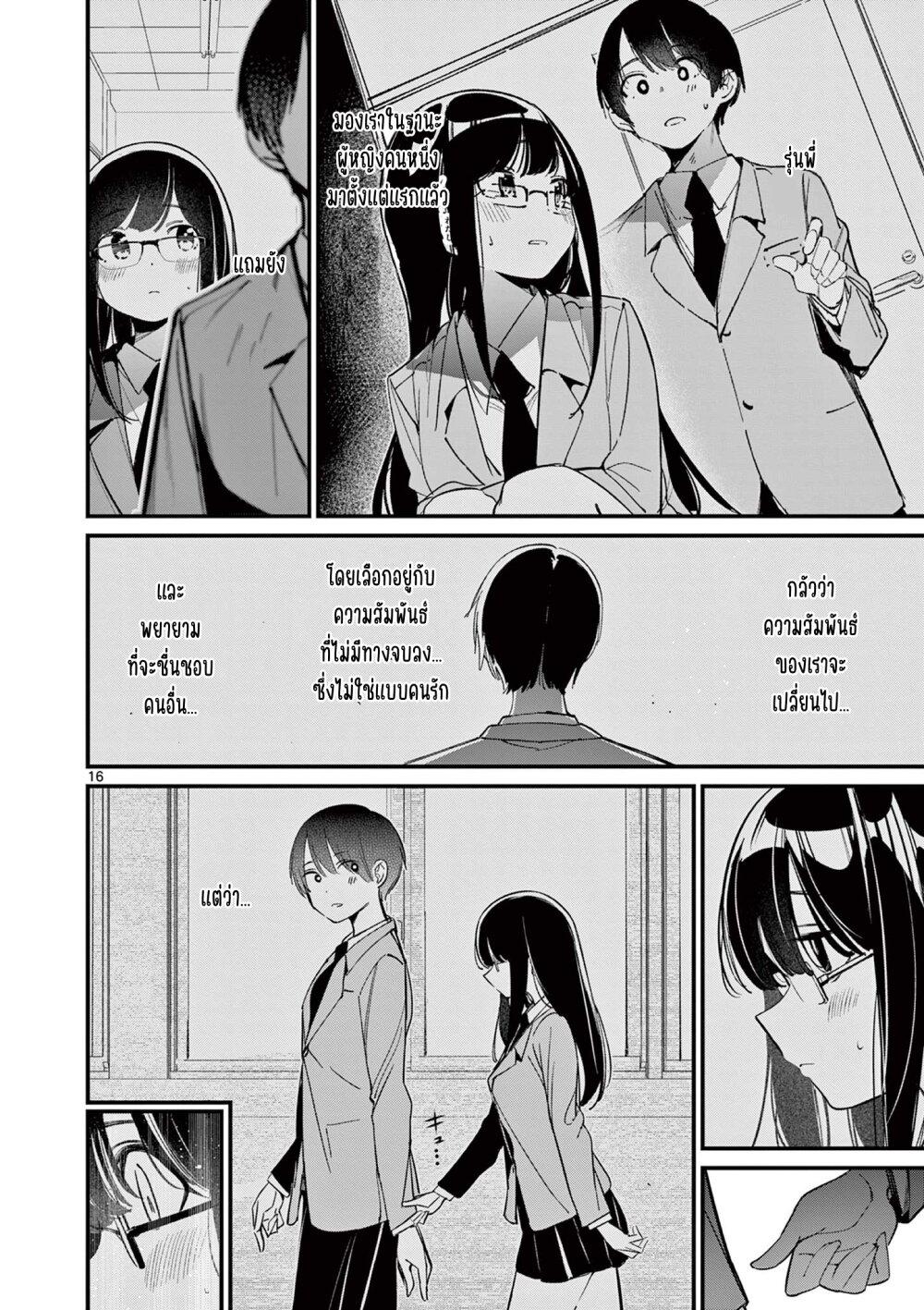 Manga-lc-com อ่านมังงะ อ่านการ์ตูน ออนไลน์ ฟรี Aitsu no Kanojo ตอนที่ 1 2 3 4 5 6 7 8 9 10 11 12 13 14 ฟรี ไม่มีโฆษณา Manga-lc - อ่าน มังงะ อ่าน การ์ตูน ออนไลน์ อ่านมังงะ ฟรี