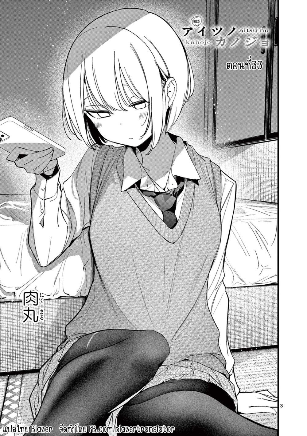 Manga-lc-com อ่านมังงะ อ่านการ์ตูน ออนไลน์ ฟรี Aitsu no Kanojo ตอนที่ 1 2 3 4 5 6 7 8 9 10 11 12 13 14 ฟรี ไม่มีโฆษณา Manga-lc - อ่าน มังงะ อ่าน การ์ตูน ออนไลน์ อ่านมังงะ ฟรี