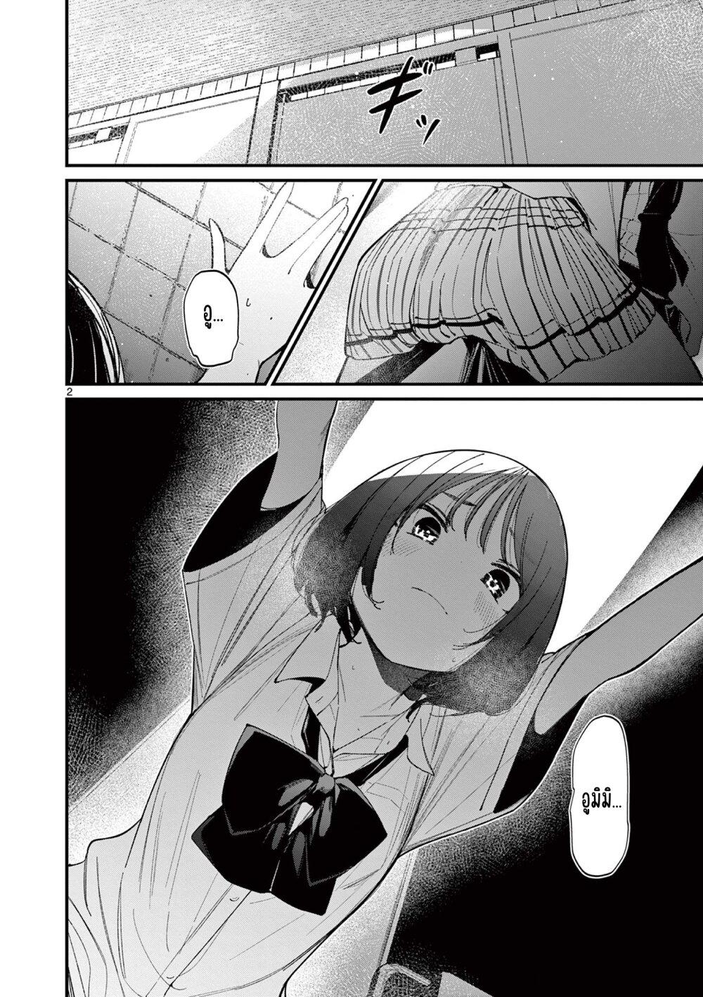 Manga-lc-com อ่านมังงะ อ่านการ์ตูน ออนไลน์ ฟรี Aitsu no Kanojo ตอนที่ 1 2 3 4 5 6 7 8 9 10 11 12 13 14 ฟรี ไม่มีโฆษณา Manga-lc - อ่าน มังงะ อ่าน การ์ตูน ออนไลน์ อ่านมังงะ ฟรี