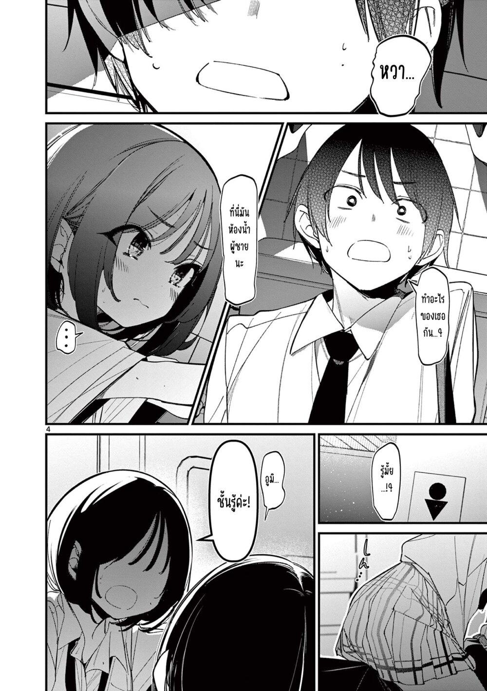 Manga-lc-com อ่านมังงะ อ่านการ์ตูน ออนไลน์ ฟรี Aitsu no Kanojo ตอนที่ 1 2 3 4 5 6 7 8 9 10 11 12 13 14 ฟรี ไม่มีโฆษณา Manga-lc - อ่าน มังงะ อ่าน การ์ตูน ออนไลน์ อ่านมังงะ ฟรี