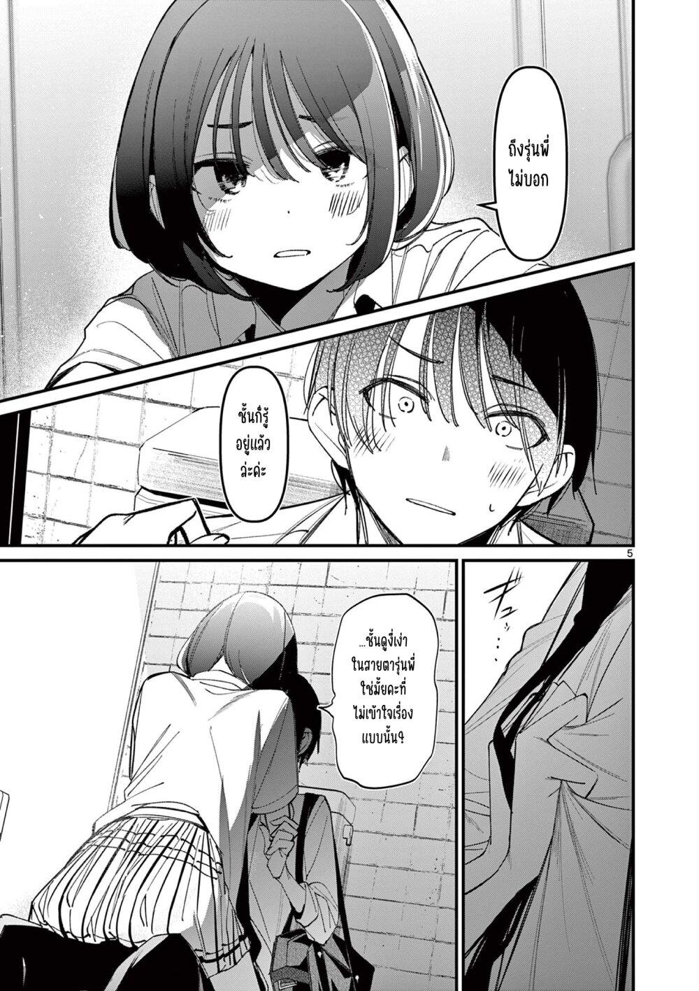 Manga-lc-com อ่านมังงะ อ่านการ์ตูน ออนไลน์ ฟรี Aitsu no Kanojo ตอนที่ 1 2 3 4 5 6 7 8 9 10 11 12 13 14 ฟรี ไม่มีโฆษณา Manga-lc - อ่าน มังงะ อ่าน การ์ตูน ออนไลน์ อ่านมังงะ ฟรี