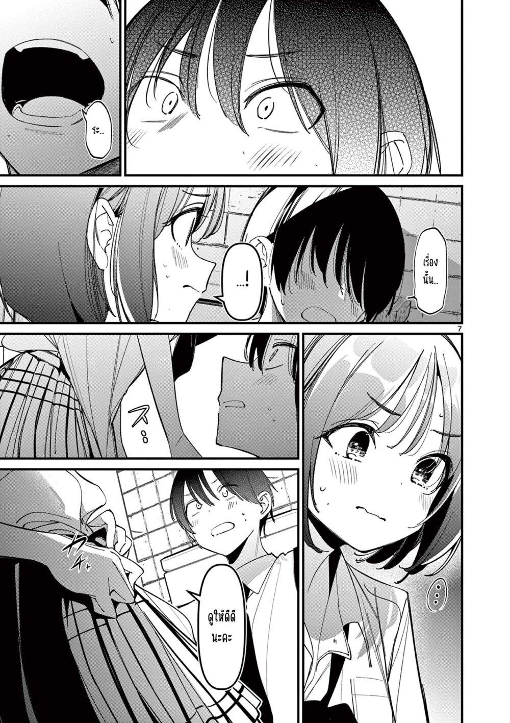 Manga-lc-com อ่านมังงะ อ่านการ์ตูน ออนไลน์ ฟรี Aitsu no Kanojo ตอนที่ 1 2 3 4 5 6 7 8 9 10 11 12 13 14 ฟรี ไม่มีโฆษณา Manga-lc - อ่าน มังงะ อ่าน การ์ตูน ออนไลน์ อ่านมังงะ ฟรี