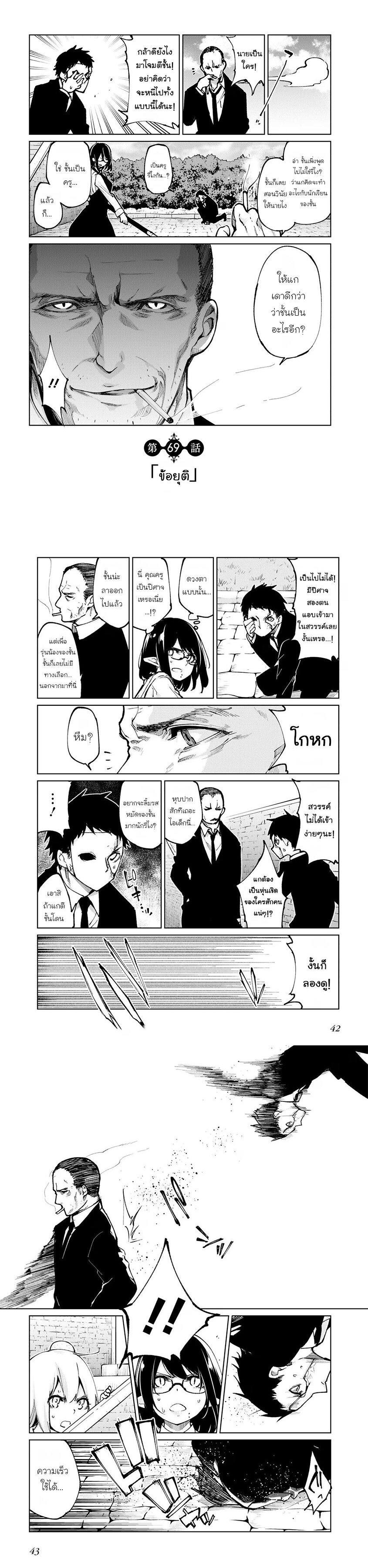 Manga-lc-com อ่านมังงะ อ่านการ์ตูน ออนไลน์ ฟรี Oroka na Tenshi wa Akuma to Odoru ตอนที่ 1 2 3 4 5 6 7 8 9 10 11 12 13 14 ฟรี ไม่มีโฆษณา Manga-lc - อ่าน มังงะ อ่าน การ์ตูน ออนไลน์ อ่านมังงะ ฟรี