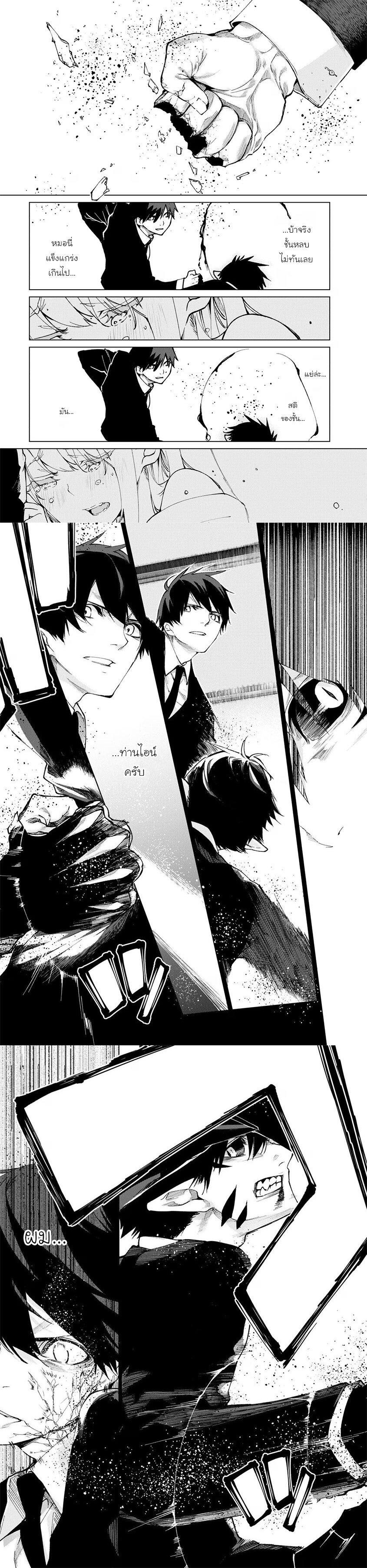 Manga-lc-com อ่านมังงะ อ่านการ์ตูน ออนไลน์ ฟรี Oroka na Tenshi wa Akuma to Odoru ตอนที่ 1 2 3 4 5 6 7 8 9 10 11 12 13 14 ฟรี ไม่มีโฆษณา Manga-lc - อ่าน มังงะ อ่าน การ์ตูน ออนไลน์ อ่านมังงะ ฟรี