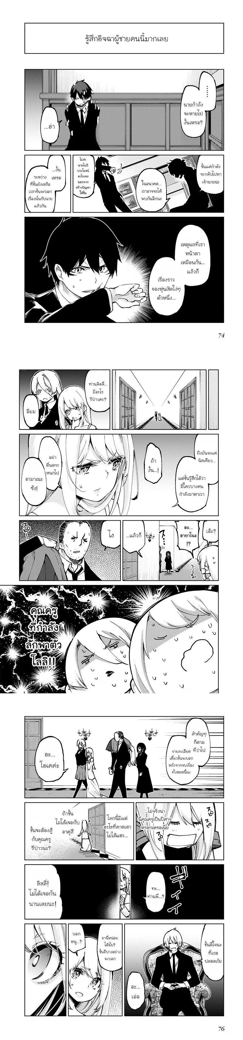 Manga-lc-com อ่านมังงะ อ่านการ์ตูน ออนไลน์ ฟรี Oroka na Tenshi wa Akuma to Odoru ตอนที่ 1 2 3 4 5 6 7 8 9 10 11 12 13 14 ฟรี ไม่มีโฆษณา Manga-lc - อ่าน มังงะ อ่าน การ์ตูน ออนไลน์ อ่านมังงะ ฟรี