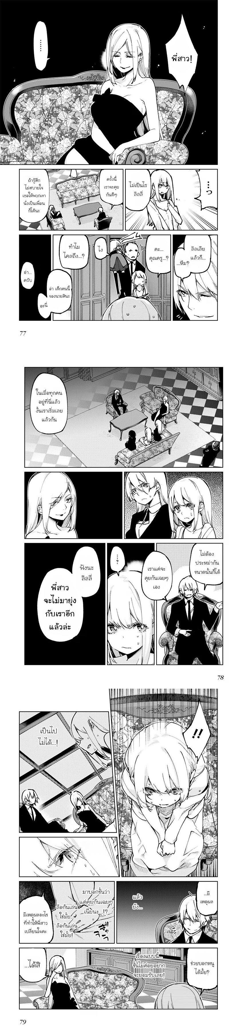 Manga-lc-com อ่านมังงะ อ่านการ์ตูน ออนไลน์ ฟรี Oroka na Tenshi wa Akuma to Odoru ตอนที่ 1 2 3 4 5 6 7 8 9 10 11 12 13 14 ฟรี ไม่มีโฆษณา Manga-lc - อ่าน มังงะ อ่าน การ์ตูน ออนไลน์ อ่านมังงะ ฟรี