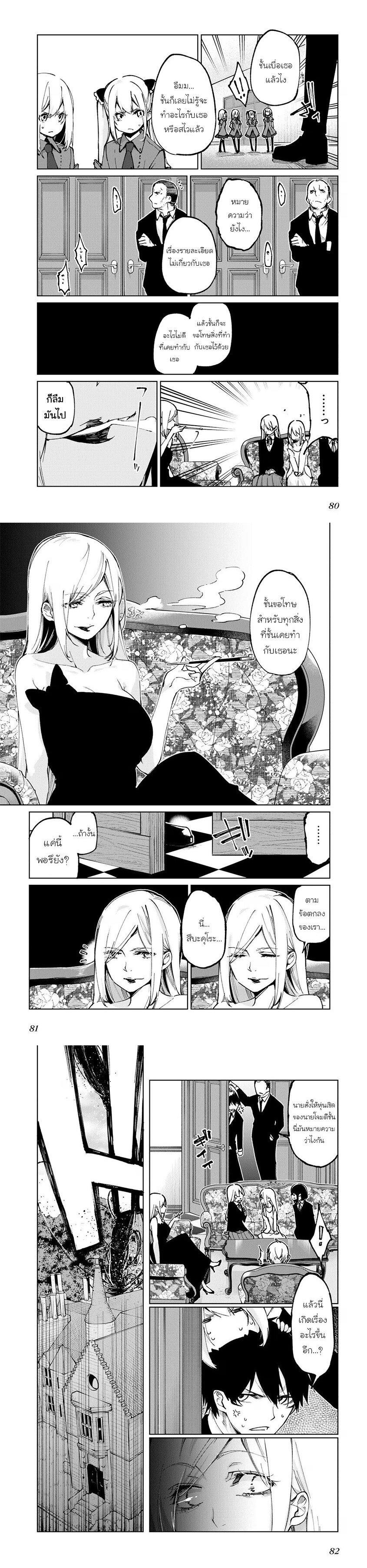 Manga-lc-com อ่านมังงะ อ่านการ์ตูน ออนไลน์ ฟรี Oroka na Tenshi wa Akuma to Odoru ตอนที่ 1 2 3 4 5 6 7 8 9 10 11 12 13 14 ฟรี ไม่มีโฆษณา Manga-lc - อ่าน มังงะ อ่าน การ์ตูน ออนไลน์ อ่านมังงะ ฟรี