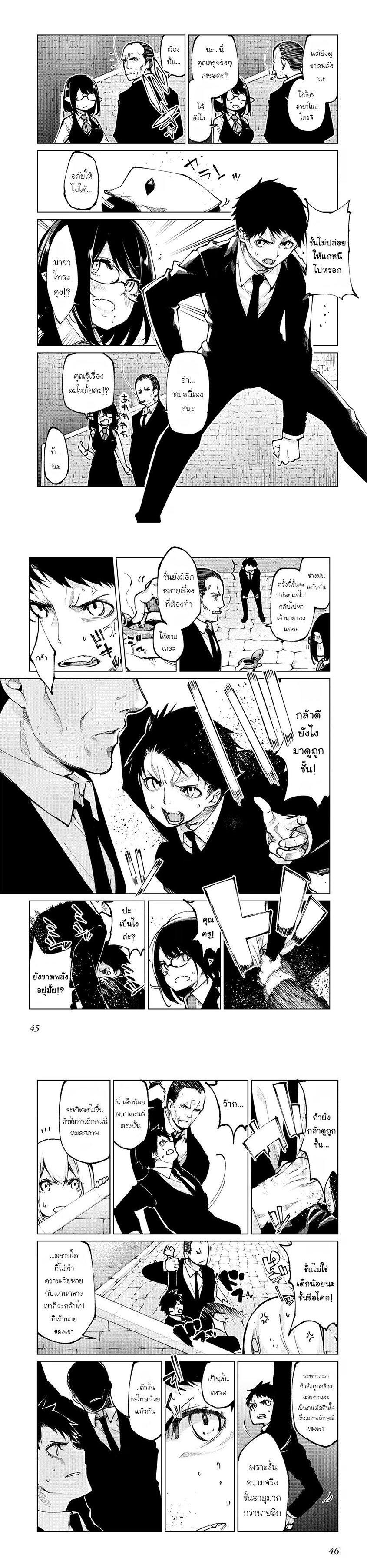 Manga-lc-com อ่านมังงะ อ่านการ์ตูน ออนไลน์ ฟรี Oroka na Tenshi wa Akuma to Odoru ตอนที่ 1 2 3 4 5 6 7 8 9 10 11 12 13 14 ฟรี ไม่มีโฆษณา Manga-lc - อ่าน มังงะ อ่าน การ์ตูน ออนไลน์ อ่านมังงะ ฟรี