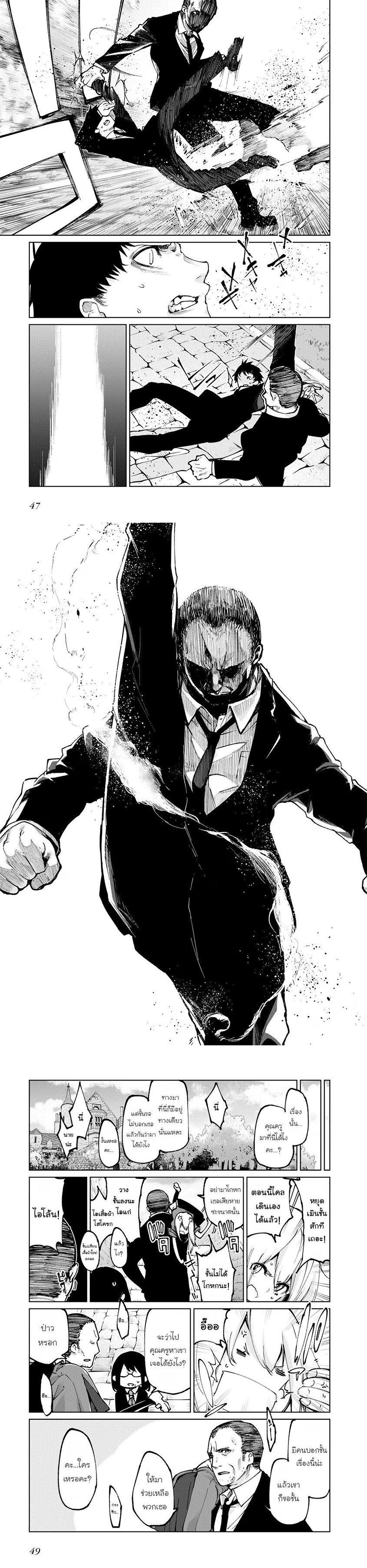 Manga-lc-com อ่านมังงะ อ่านการ์ตูน ออนไลน์ ฟรี Oroka na Tenshi wa Akuma to Odoru ตอนที่ 1 2 3 4 5 6 7 8 9 10 11 12 13 14 ฟรี ไม่มีโฆษณา Manga-lc - อ่าน มังงะ อ่าน การ์ตูน ออนไลน์ อ่านมังงะ ฟรี