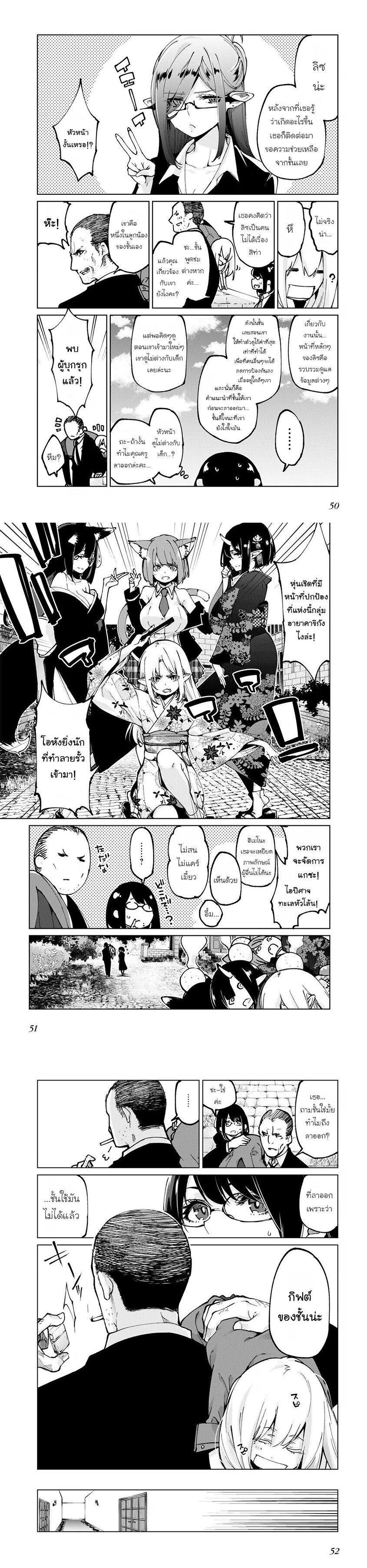 Manga-lc-com อ่านมังงะ อ่านการ์ตูน ออนไลน์ ฟรี Oroka na Tenshi wa Akuma to Odoru ตอนที่ 1 2 3 4 5 6 7 8 9 10 11 12 13 14 ฟรี ไม่มีโฆษณา Manga-lc - อ่าน มังงะ อ่าน การ์ตูน ออนไลน์ อ่านมังงะ ฟรี