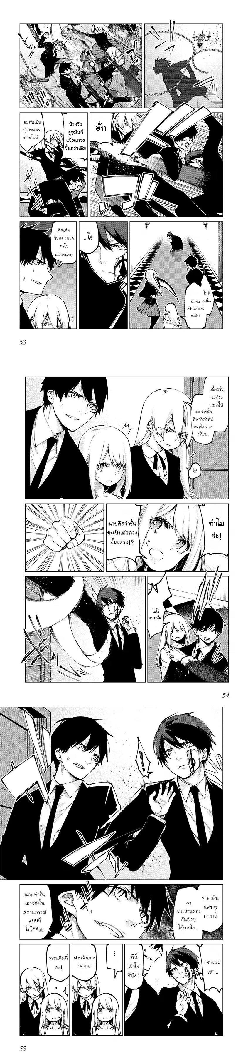 Manga-lc-com อ่านมังงะ อ่านการ์ตูน ออนไลน์ ฟรี Oroka na Tenshi wa Akuma to Odoru ตอนที่ 1 2 3 4 5 6 7 8 9 10 11 12 13 14 ฟรี ไม่มีโฆษณา Manga-lc - อ่าน มังงะ อ่าน การ์ตูน ออนไลน์ อ่านมังงะ ฟรี