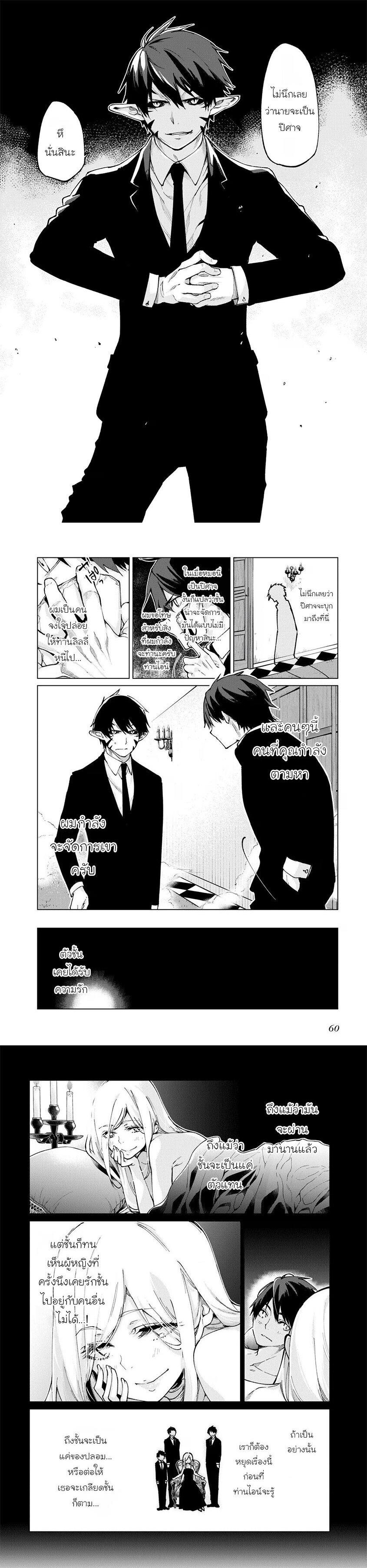 Manga-lc-com อ่านมังงะ อ่านการ์ตูน ออนไลน์ ฟรี Oroka na Tenshi wa Akuma to Odoru ตอนที่ 1 2 3 4 5 6 7 8 9 10 11 12 13 14 ฟรี ไม่มีโฆษณา Manga-lc - อ่าน มังงะ อ่าน การ์ตูน ออนไลน์ อ่านมังงะ ฟรี