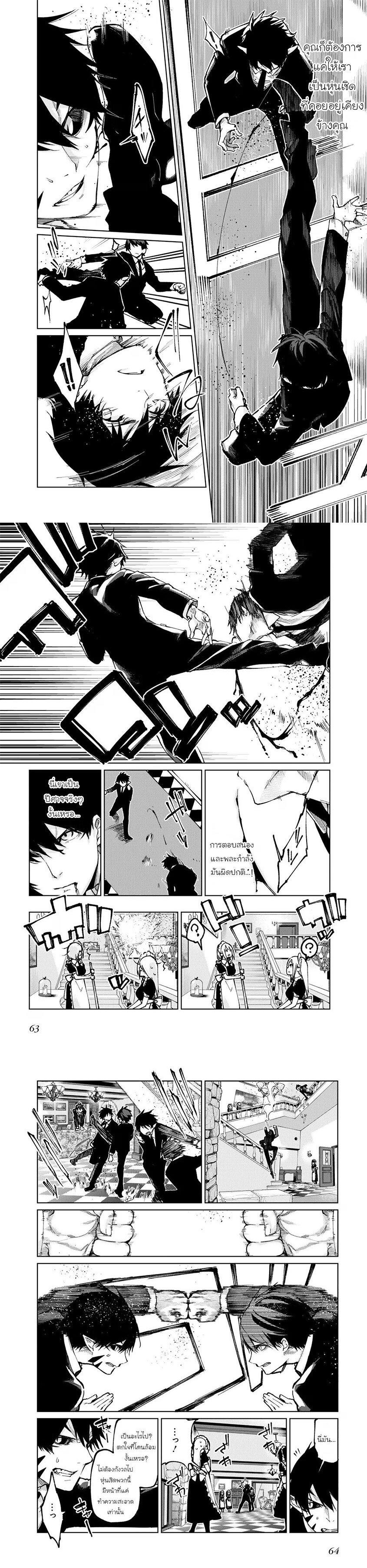 Manga-lc-com อ่านมังงะ อ่านการ์ตูน ออนไลน์ ฟรี Oroka na Tenshi wa Akuma to Odoru ตอนที่ 1 2 3 4 5 6 7 8 9 10 11 12 13 14 ฟรี ไม่มีโฆษณา Manga-lc - อ่าน มังงะ อ่าน การ์ตูน ออนไลน์ อ่านมังงะ ฟรี