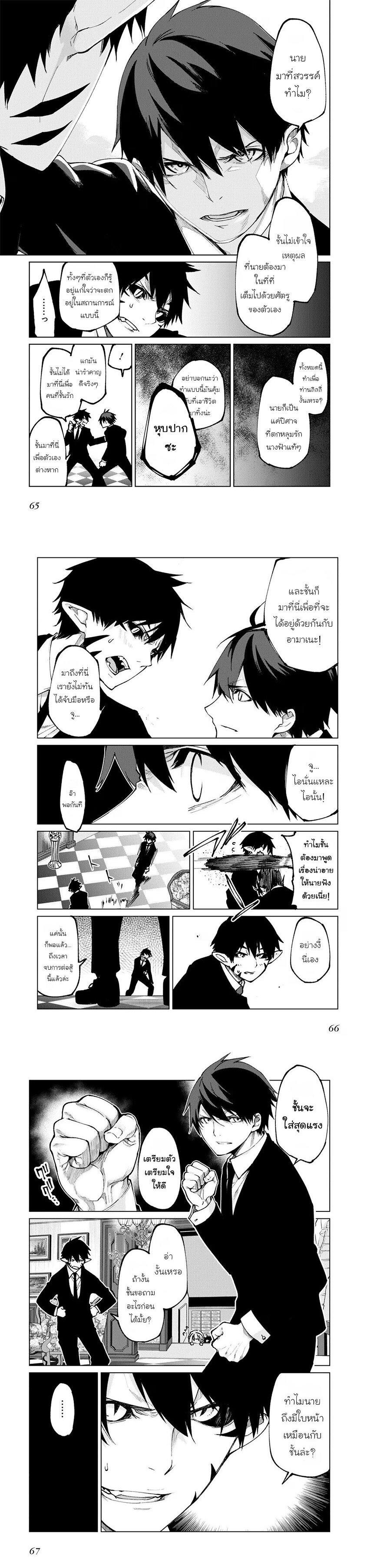 Manga-lc-com อ่านมังงะ อ่านการ์ตูน ออนไลน์ ฟรี Oroka na Tenshi wa Akuma to Odoru ตอนที่ 1 2 3 4 5 6 7 8 9 10 11 12 13 14 ฟรี ไม่มีโฆษณา Manga-lc - อ่าน มังงะ อ่าน การ์ตูน ออนไลน์ อ่านมังงะ ฟรี
