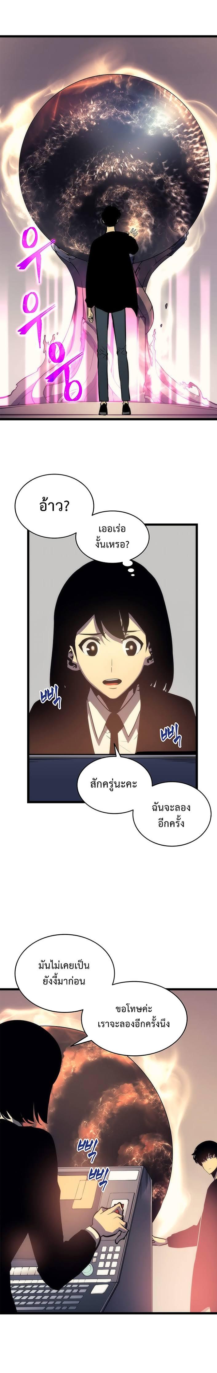 Manga-lc-com อ่านมังงะ อ่านการ์ตูน ออนไลน์ ฟรี Solo Leveling ตอนที่ 1 2 3 4 5 6 7 8 9 10 11 12 13 14 ฟรี ไม่มีโฆษณา Manga-lc - อ่าน มังงะ อ่าน การ์ตูน ออนไลน์ อ่านมังงะ ฟรี