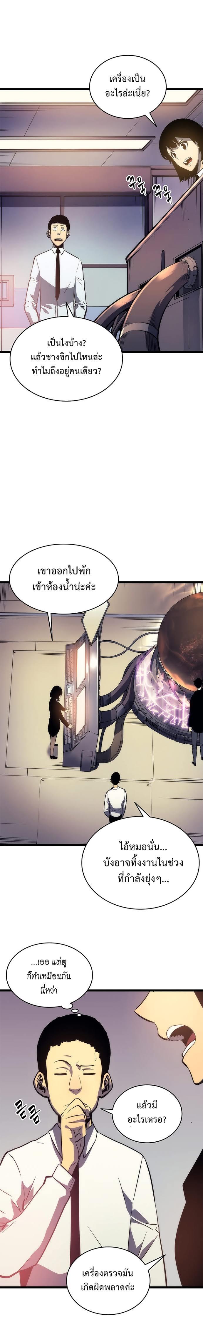 Manga-lc-com อ่านมังงะ อ่านการ์ตูน ออนไลน์ ฟรี Solo Leveling ตอนที่ 1 2 3 4 5 6 7 8 9 10 11 12 13 14 ฟรี ไม่มีโฆษณา Manga-lc - อ่าน มังงะ อ่าน การ์ตูน ออนไลน์ อ่านมังงะ ฟรี