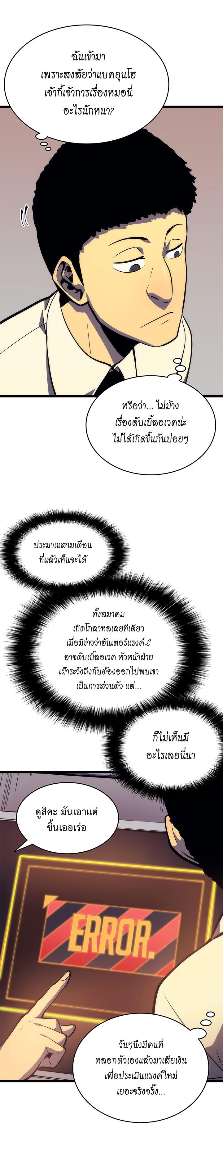 Manga-lc-com อ่านมังงะ อ่านการ์ตูน ออนไลน์ ฟรี Solo Leveling ตอนที่ 1 2 3 4 5 6 7 8 9 10 11 12 13 14 ฟรี ไม่มีโฆษณา Manga-lc - อ่าน มังงะ อ่าน การ์ตูน ออนไลน์ อ่านมังงะ ฟรี