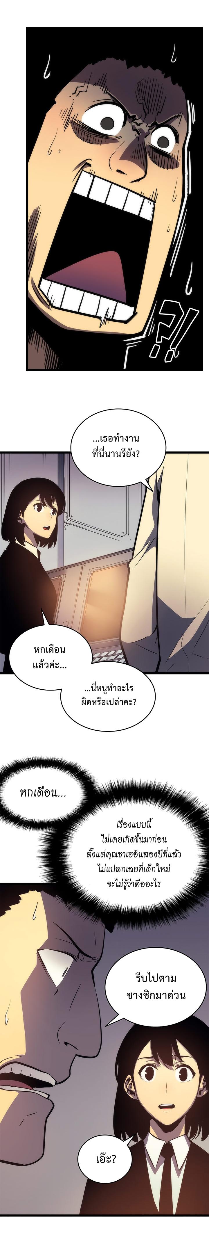 Manga-lc-com อ่านมังงะ อ่านการ์ตูน ออนไลน์ ฟรี Solo Leveling ตอนที่ 1 2 3 4 5 6 7 8 9 10 11 12 13 14 ฟรี ไม่มีโฆษณา Manga-lc - อ่าน มังงะ อ่าน การ์ตูน ออนไลน์ อ่านมังงะ ฟรี
