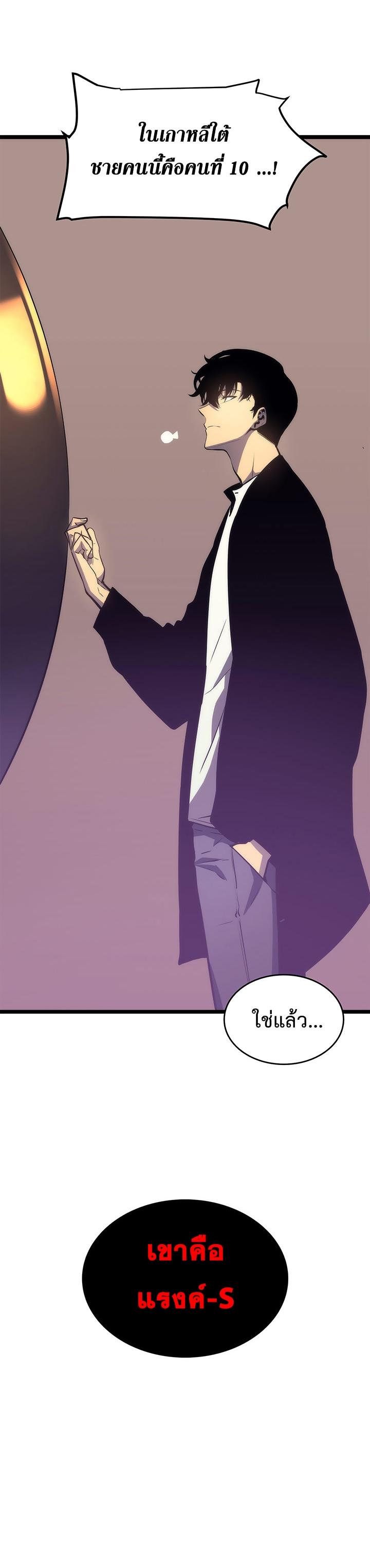 Manga-lc-com อ่านมังงะ อ่านการ์ตูน ออนไลน์ ฟรี Solo Leveling ตอนที่ 1 2 3 4 5 6 7 8 9 10 11 12 13 14 ฟรี ไม่มีโฆษณา Manga-lc - อ่าน มังงะ อ่าน การ์ตูน ออนไลน์ อ่านมังงะ ฟรี
