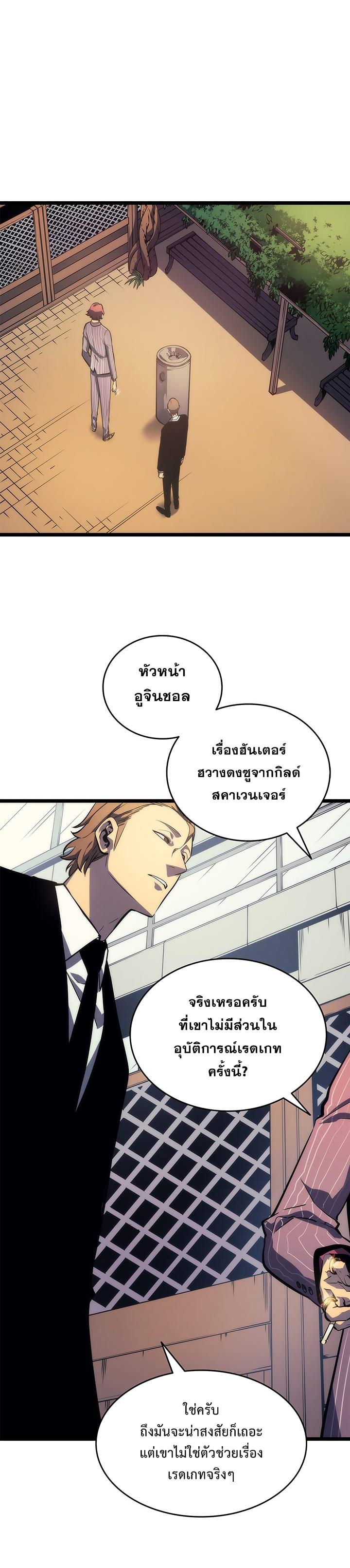 Manga-lc-com อ่านมังงะ อ่านการ์ตูน ออนไลน์ ฟรี Solo Leveling ตอนที่ 1 2 3 4 5 6 7 8 9 10 11 12 13 14 ฟรี ไม่มีโฆษณา Manga-lc - อ่าน มังงะ อ่าน การ์ตูน ออนไลน์ อ่านมังงะ ฟรี