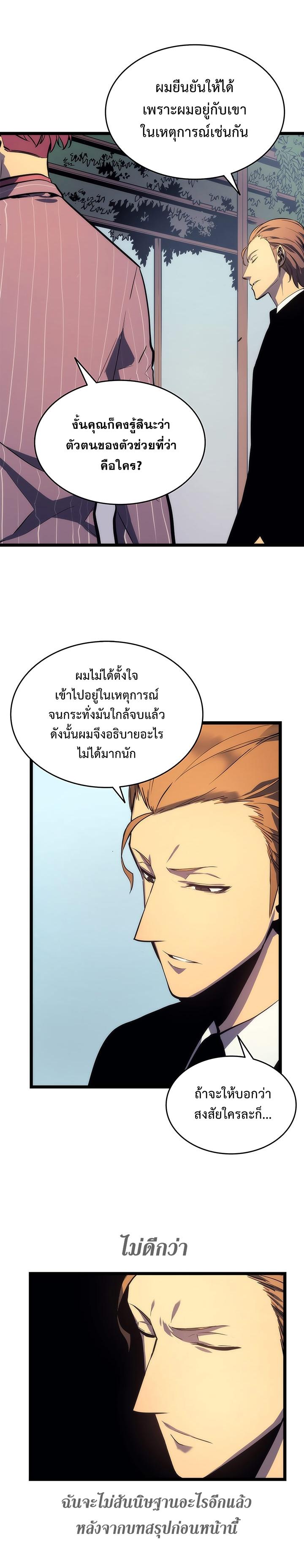 Manga-lc-com อ่านมังงะ อ่านการ์ตูน ออนไลน์ ฟรี Solo Leveling ตอนที่ 1 2 3 4 5 6 7 8 9 10 11 12 13 14 ฟรี ไม่มีโฆษณา Manga-lc - อ่าน มังงะ อ่าน การ์ตูน ออนไลน์ อ่านมังงะ ฟรี