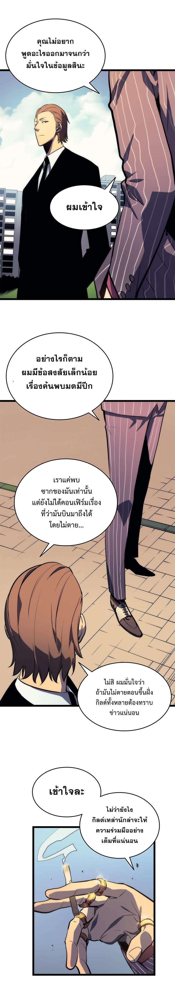 Manga-lc-com อ่านมังงะ อ่านการ์ตูน ออนไลน์ ฟรี Solo Leveling ตอนที่ 1 2 3 4 5 6 7 8 9 10 11 12 13 14 ฟรี ไม่มีโฆษณา Manga-lc - อ่าน มังงะ อ่าน การ์ตูน ออนไลน์ อ่านมังงะ ฟรี