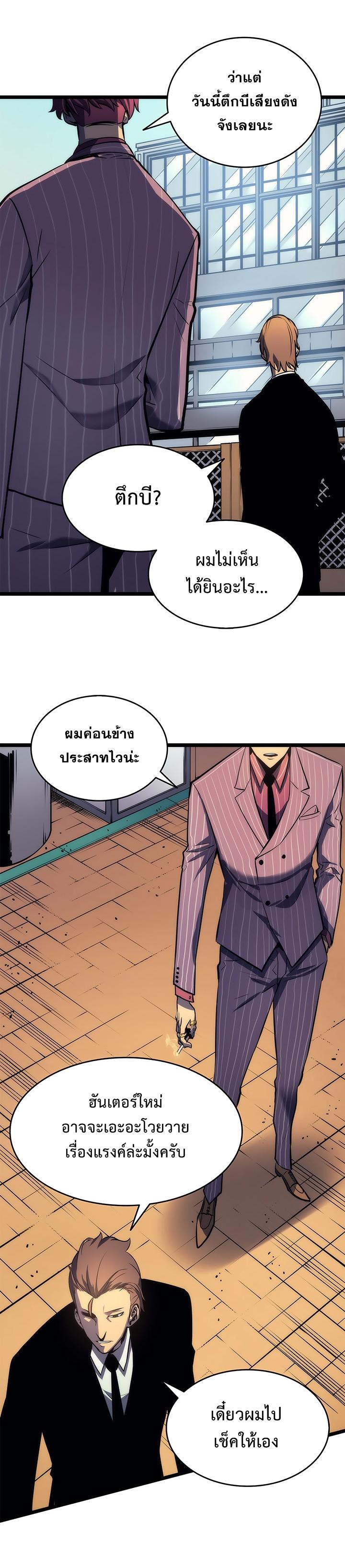 Manga-lc-com อ่านมังงะ อ่านการ์ตูน ออนไลน์ ฟรี Solo Leveling ตอนที่ 1 2 3 4 5 6 7 8 9 10 11 12 13 14 ฟรี ไม่มีโฆษณา Manga-lc - อ่าน มังงะ อ่าน การ์ตูน ออนไลน์ อ่านมังงะ ฟรี