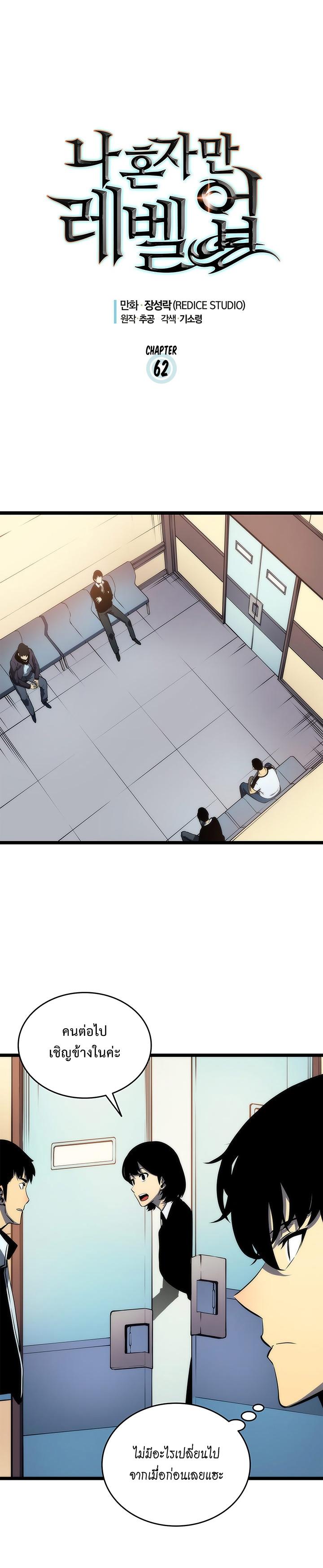 Manga-lc-com อ่านมังงะ อ่านการ์ตูน ออนไลน์ ฟรี Solo Leveling ตอนที่ 1 2 3 4 5 6 7 8 9 10 11 12 13 14 ฟรี ไม่มีโฆษณา Manga-lc - อ่าน มังงะ อ่าน การ์ตูน ออนไลน์ อ่านมังงะ ฟรี