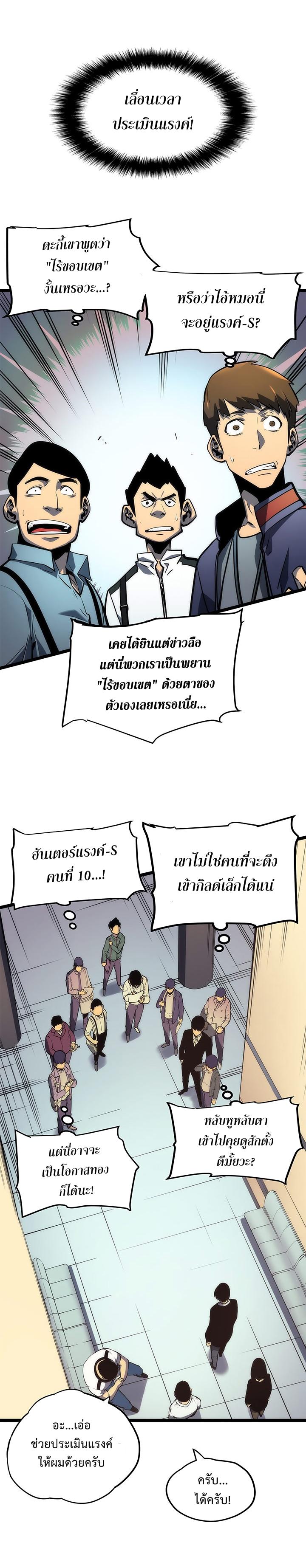 Manga-lc-com อ่านมังงะ อ่านการ์ตูน ออนไลน์ ฟรี Solo Leveling ตอนที่ 1 2 3 4 5 6 7 8 9 10 11 12 13 14 ฟรี ไม่มีโฆษณา Manga-lc - อ่าน มังงะ อ่าน การ์ตูน ออนไลน์ อ่านมังงะ ฟรี