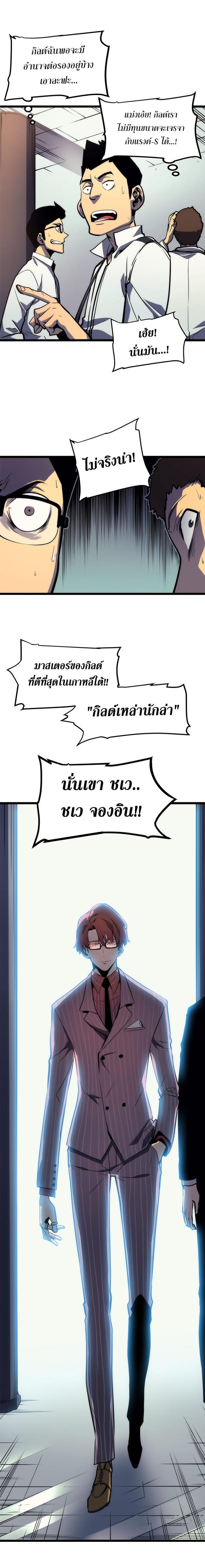 Manga-lc-com อ่านมังงะ อ่านการ์ตูน ออนไลน์ ฟรี Solo Leveling ตอนที่ 1 2 3 4 5 6 7 8 9 10 11 12 13 14 ฟรี ไม่มีโฆษณา Manga-lc - อ่าน มังงะ อ่าน การ์ตูน ออนไลน์ อ่านมังงะ ฟรี