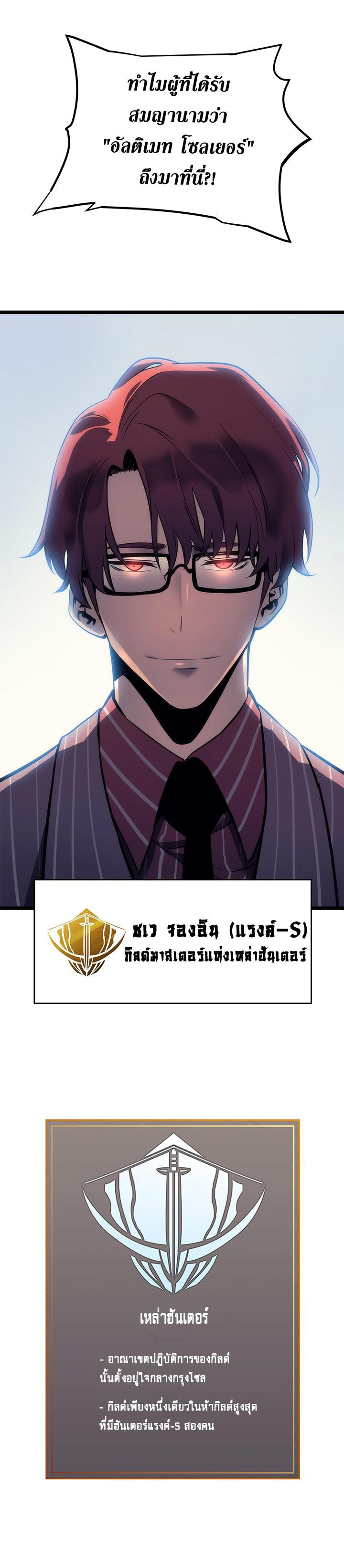 Manga-lc-com อ่านมังงะ อ่านการ์ตูน ออนไลน์ ฟรี Solo Leveling ตอนที่ 1 2 3 4 5 6 7 8 9 10 11 12 13 14 ฟรี ไม่มีโฆษณา Manga-lc - อ่าน มังงะ อ่าน การ์ตูน ออนไลน์ อ่านมังงะ ฟรี