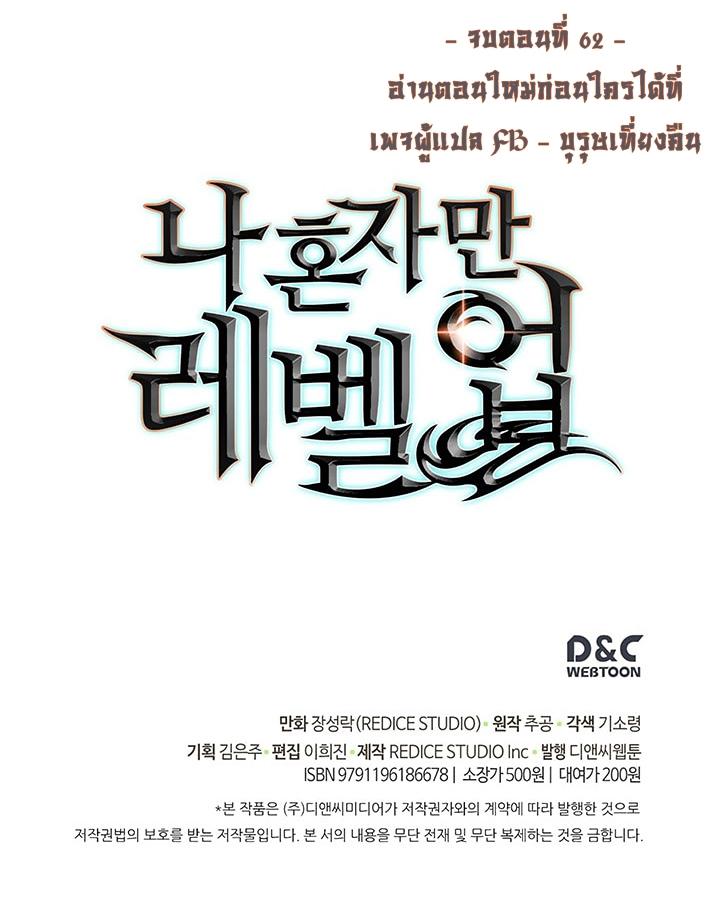 Manga-lc-com อ่านมังงะ อ่านการ์ตูน ออนไลน์ ฟรี Solo Leveling ตอนที่ 1 2 3 4 5 6 7 8 9 10 11 12 13 14 ฟรี ไม่มีโฆษณา Manga-lc - อ่าน มังงะ อ่าน การ์ตูน ออนไลน์ อ่านมังงะ ฟรี