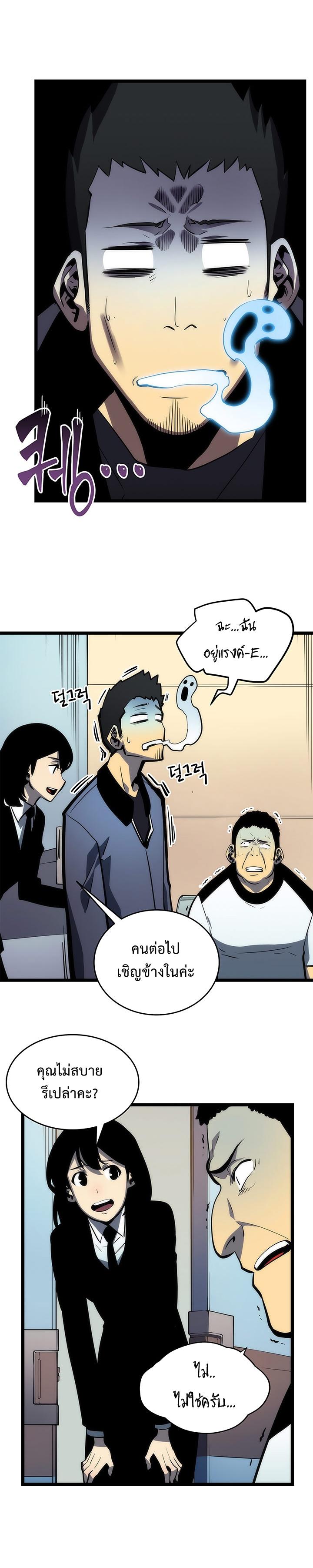 Manga-lc-com อ่านมังงะ อ่านการ์ตูน ออนไลน์ ฟรี Solo Leveling ตอนที่ 1 2 3 4 5 6 7 8 9 10 11 12 13 14 ฟรี ไม่มีโฆษณา Manga-lc - อ่าน มังงะ อ่าน การ์ตูน ออนไลน์ อ่านมังงะ ฟรี