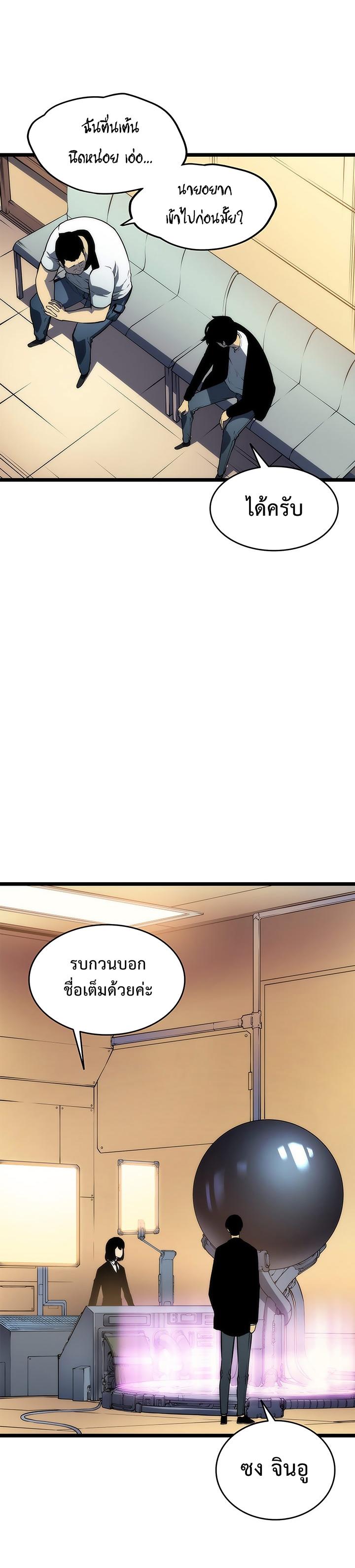 Manga-lc-com อ่านมังงะ อ่านการ์ตูน ออนไลน์ ฟรี Solo Leveling ตอนที่ 1 2 3 4 5 6 7 8 9 10 11 12 13 14 ฟรี ไม่มีโฆษณา Manga-lc - อ่าน มังงะ อ่าน การ์ตูน ออนไลน์ อ่านมังงะ ฟรี