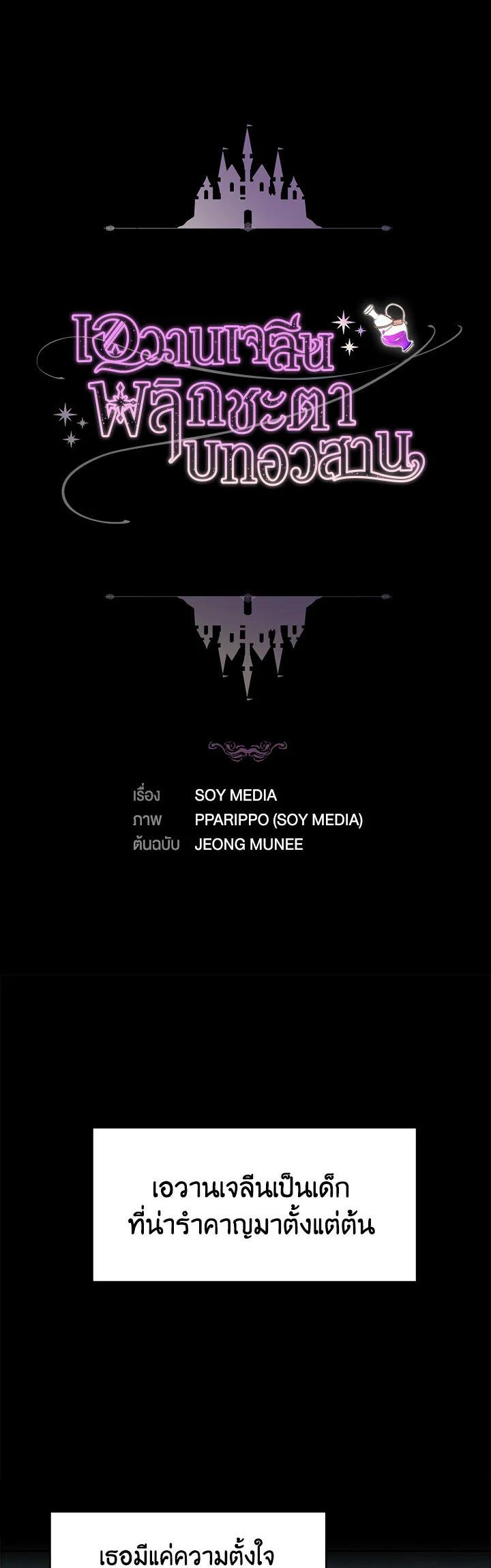 Manga-lc-com อ่านมังงะ อ่านการ์ตูน ออนไลน์ ฟรี Evangeline After the Ending ตอนที่ 1 2 3 4 5 6 7 8 9 10 11 12 13 14 ฟรี ไม่มีโฆษณา Manga-lc - อ่าน มังงะ อ่าน การ์ตูน ออนไลน์ อ่านมังงะ ฟรี