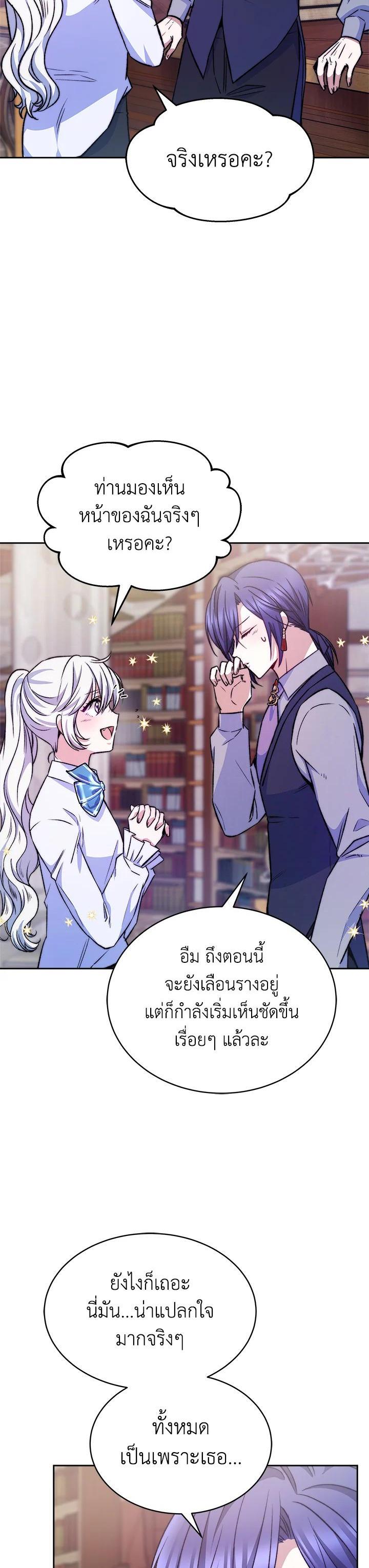 Manga-lc-com อ่านมังงะ อ่านการ์ตูน ออนไลน์ ฟรี Evangeline After the Ending ตอนที่ 1 2 3 4 5 6 7 8 9 10 11 12 13 14 ฟรี ไม่มีโฆษณา Manga-lc - อ่าน มังงะ อ่าน การ์ตูน ออนไลน์ อ่านมังงะ ฟรี