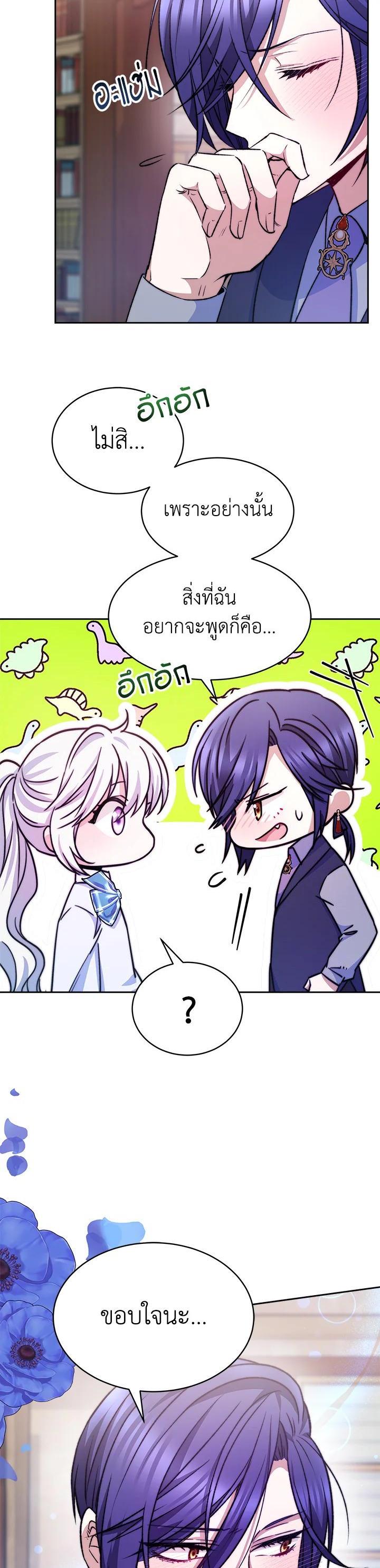 Manga-lc-com อ่านมังงะ อ่านการ์ตูน ออนไลน์ ฟรี Evangeline After the Ending ตอนที่ 1 2 3 4 5 6 7 8 9 10 11 12 13 14 ฟรี ไม่มีโฆษณา Manga-lc - อ่าน มังงะ อ่าน การ์ตูน ออนไลน์ อ่านมังงะ ฟรี