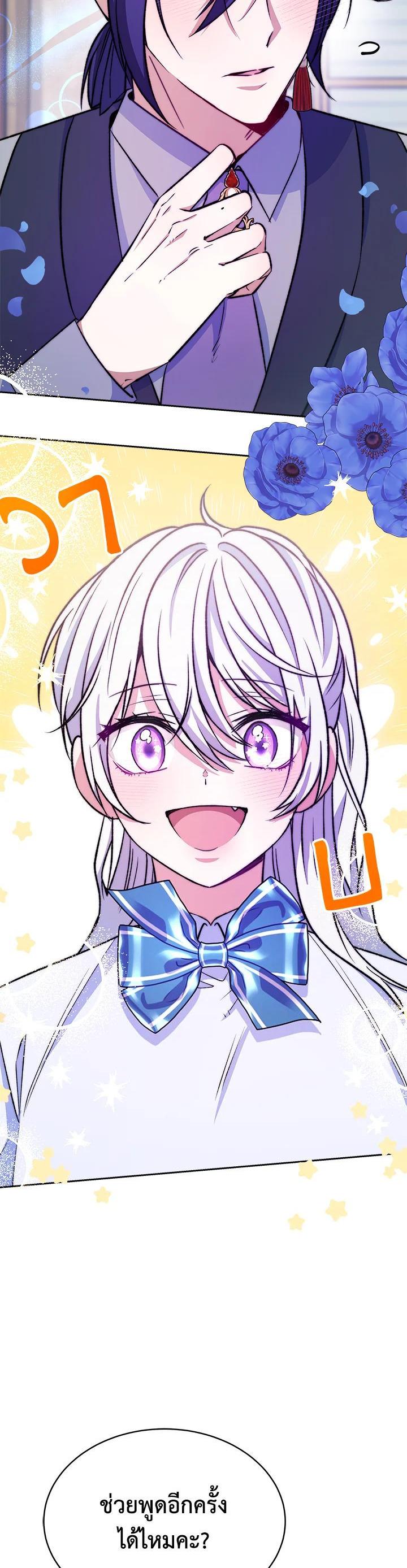 Manga-lc-com อ่านมังงะ อ่านการ์ตูน ออนไลน์ ฟรี Evangeline After the Ending ตอนที่ 1 2 3 4 5 6 7 8 9 10 11 12 13 14 ฟรี ไม่มีโฆษณา Manga-lc - อ่าน มังงะ อ่าน การ์ตูน ออนไลน์ อ่านมังงะ ฟรี