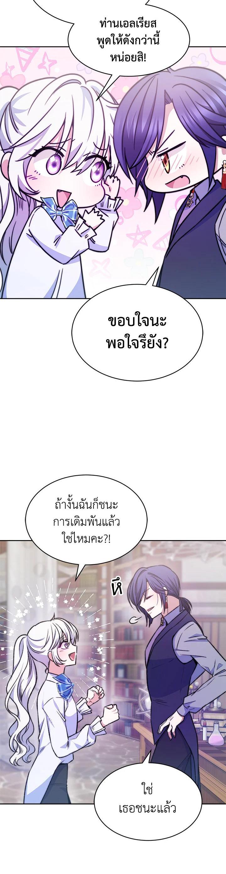 Manga-lc-com อ่านมังงะ อ่านการ์ตูน ออนไลน์ ฟรี Evangeline After the Ending ตอนที่ 1 2 3 4 5 6 7 8 9 10 11 12 13 14 ฟรี ไม่มีโฆษณา Manga-lc - อ่าน มังงะ อ่าน การ์ตูน ออนไลน์ อ่านมังงะ ฟรี