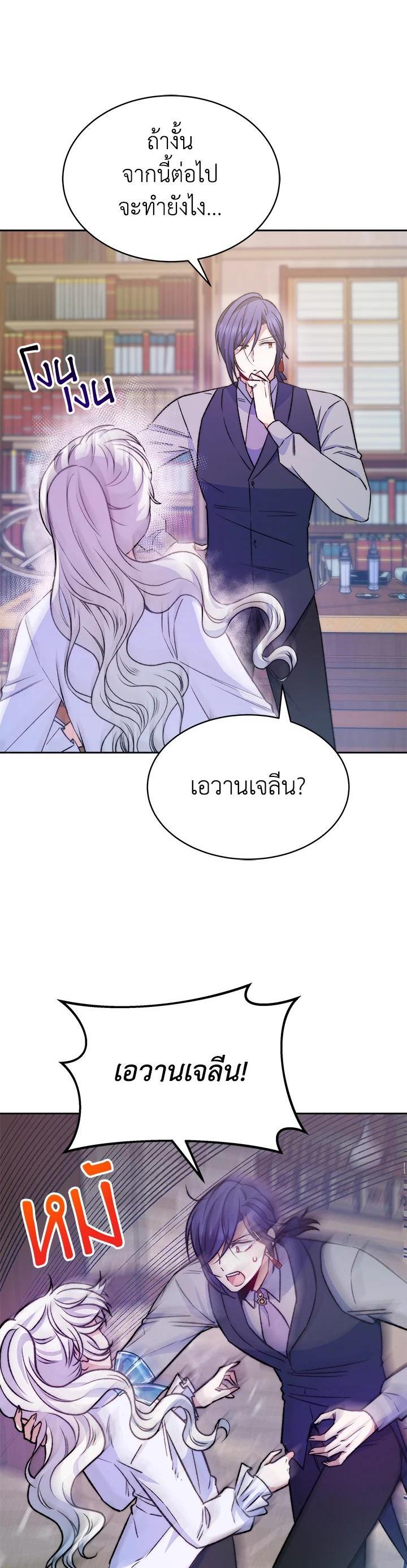 Manga-lc-com อ่านมังงะ อ่านการ์ตูน ออนไลน์ ฟรี Evangeline After the Ending ตอนที่ 1 2 3 4 5 6 7 8 9 10 11 12 13 14 ฟรี ไม่มีโฆษณา Manga-lc - อ่าน มังงะ อ่าน การ์ตูน ออนไลน์ อ่านมังงะ ฟรี