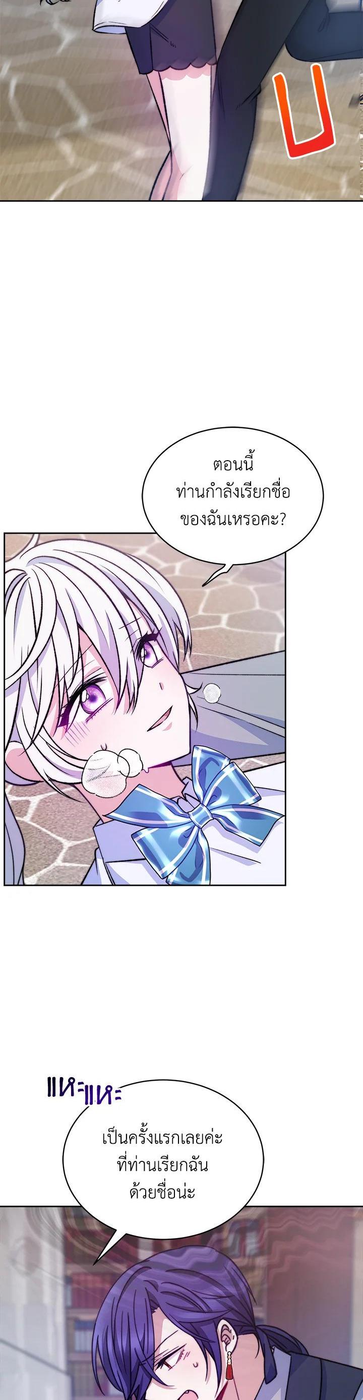 Manga-lc-com อ่านมังงะ อ่านการ์ตูน ออนไลน์ ฟรี Evangeline After the Ending ตอนที่ 1 2 3 4 5 6 7 8 9 10 11 12 13 14 ฟรี ไม่มีโฆษณา Manga-lc - อ่าน มังงะ อ่าน การ์ตูน ออนไลน์ อ่านมังงะ ฟรี