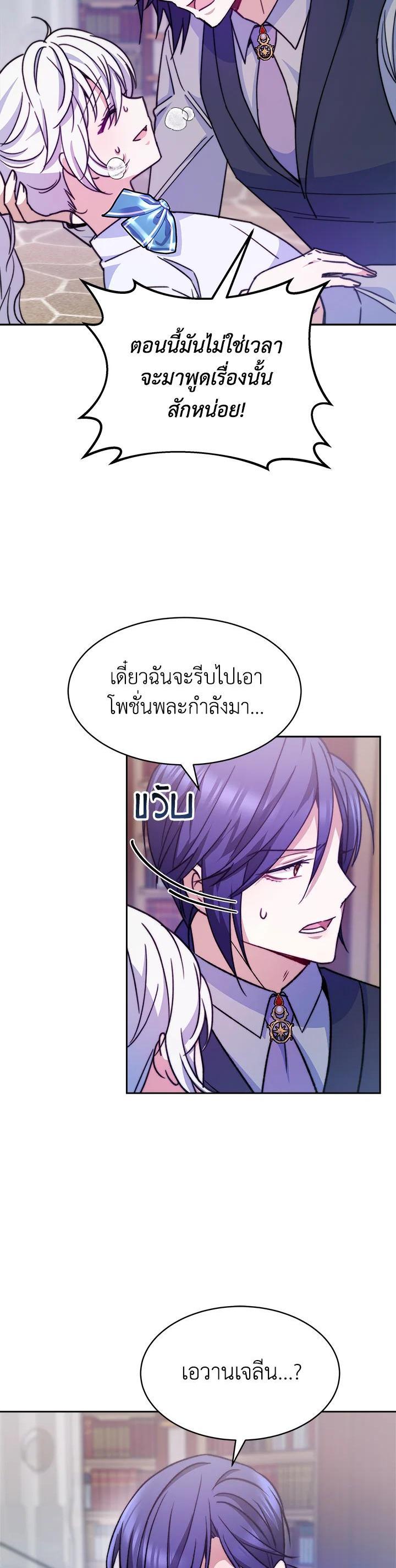 Manga-lc-com อ่านมังงะ อ่านการ์ตูน ออนไลน์ ฟรี Evangeline After the Ending ตอนที่ 1 2 3 4 5 6 7 8 9 10 11 12 13 14 ฟรี ไม่มีโฆษณา Manga-lc - อ่าน มังงะ อ่าน การ์ตูน ออนไลน์ อ่านมังงะ ฟรี