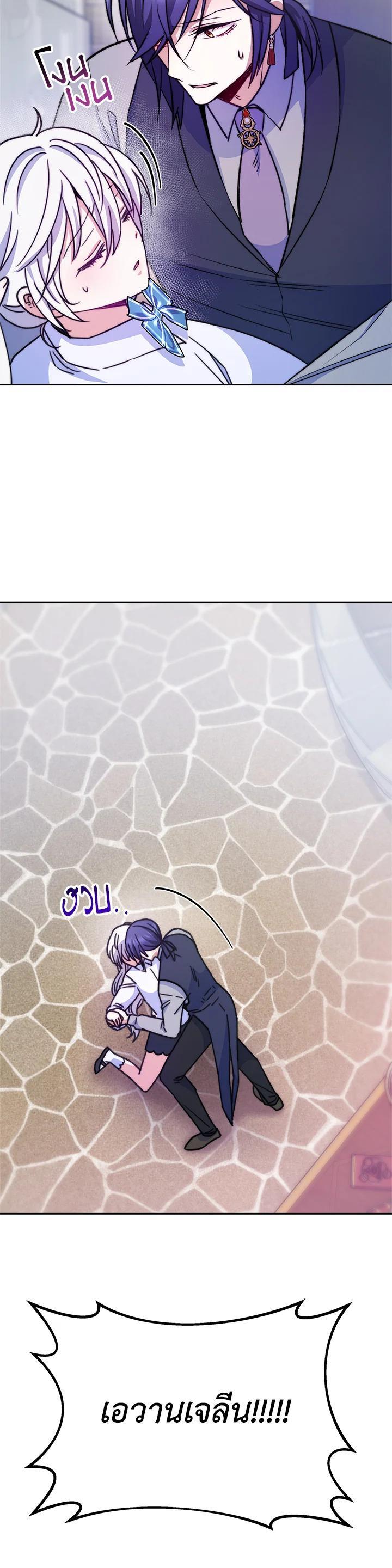 Manga-lc-com อ่านมังงะ อ่านการ์ตูน ออนไลน์ ฟรี Evangeline After the Ending ตอนที่ 1 2 3 4 5 6 7 8 9 10 11 12 13 14 ฟรี ไม่มีโฆษณา Manga-lc - อ่าน มังงะ อ่าน การ์ตูน ออนไลน์ อ่านมังงะ ฟรี