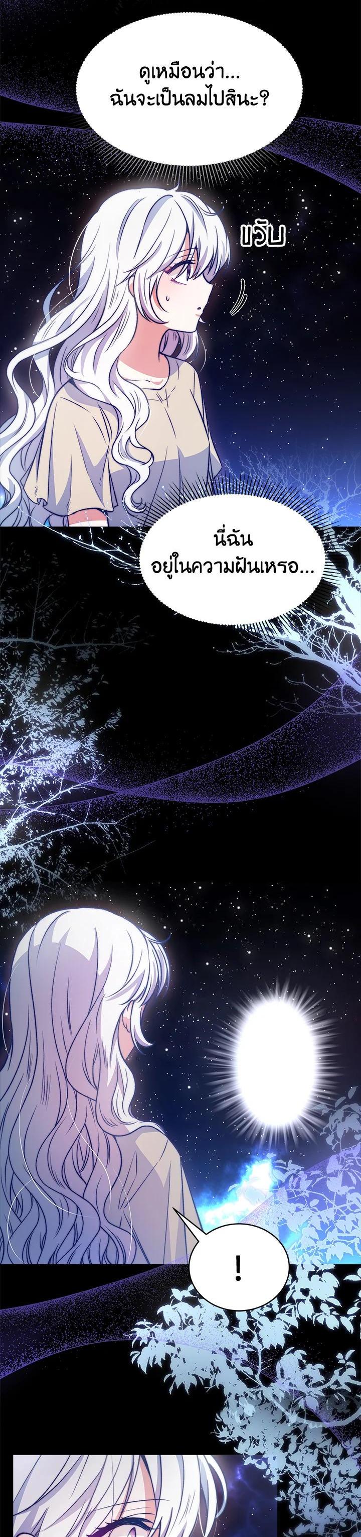 Manga-lc-com อ่านมังงะ อ่านการ์ตูน ออนไลน์ ฟรี Evangeline After the Ending ตอนที่ 1 2 3 4 5 6 7 8 9 10 11 12 13 14 ฟรี ไม่มีโฆษณา Manga-lc - อ่าน มังงะ อ่าน การ์ตูน ออนไลน์ อ่านมังงะ ฟรี