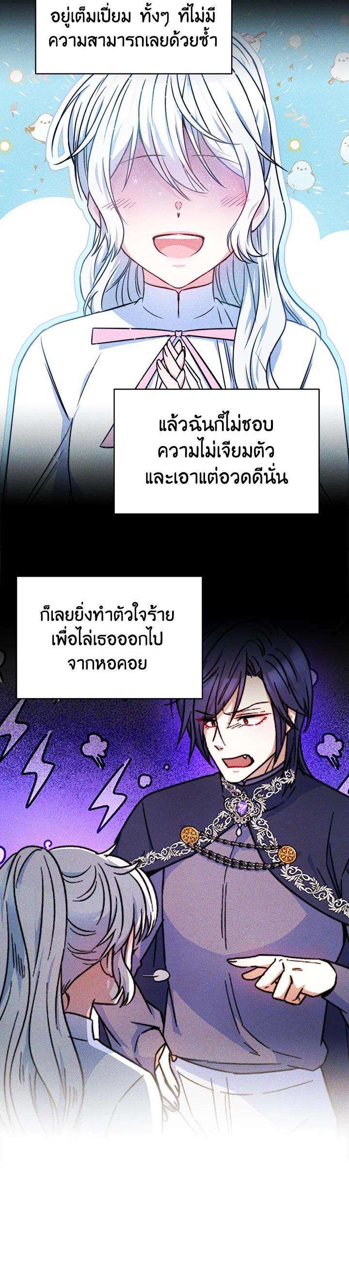 Manga-lc-com อ่านมังงะ อ่านการ์ตูน ออนไลน์ ฟรี Evangeline After the Ending ตอนที่ 1 2 3 4 5 6 7 8 9 10 11 12 13 14 ฟรี ไม่มีโฆษณา Manga-lc - อ่าน มังงะ อ่าน การ์ตูน ออนไลน์ อ่านมังงะ ฟรี