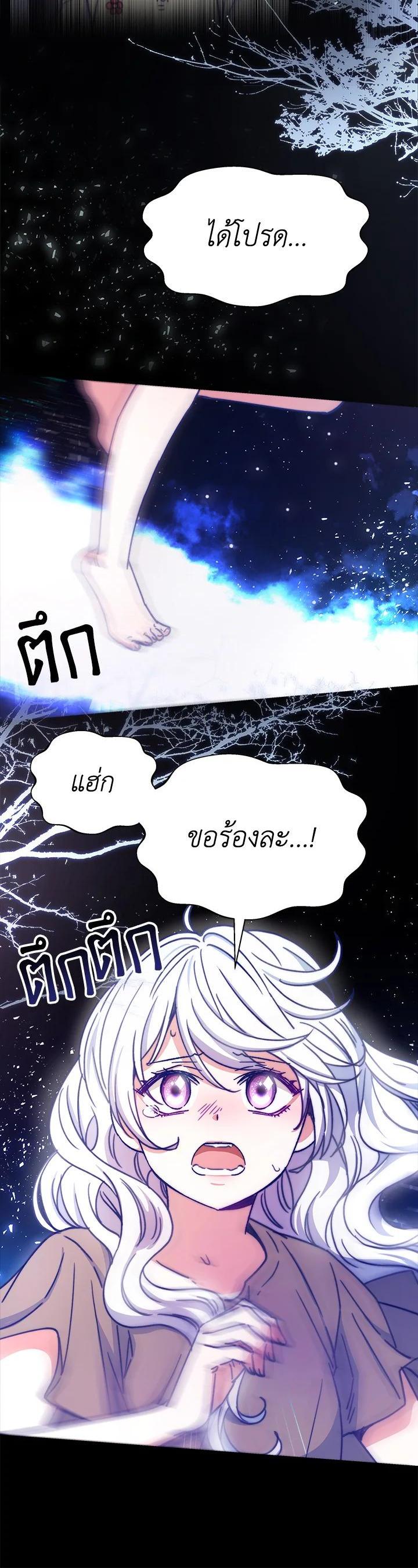 Manga-lc-com อ่านมังงะ อ่านการ์ตูน ออนไลน์ ฟรี Evangeline After the Ending ตอนที่ 1 2 3 4 5 6 7 8 9 10 11 12 13 14 ฟรี ไม่มีโฆษณา Manga-lc - อ่าน มังงะ อ่าน การ์ตูน ออนไลน์ อ่านมังงะ ฟรี