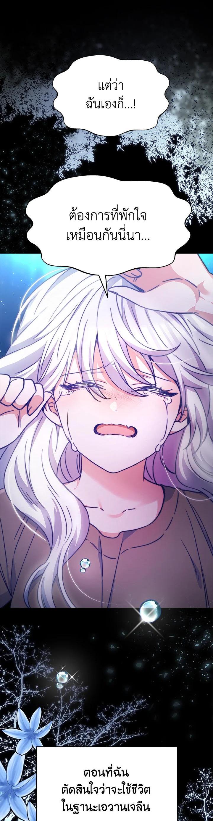 Manga-lc-com อ่านมังงะ อ่านการ์ตูน ออนไลน์ ฟรี Evangeline After the Ending ตอนที่ 1 2 3 4 5 6 7 8 9 10 11 12 13 14 ฟรี ไม่มีโฆษณา Manga-lc - อ่าน มังงะ อ่าน การ์ตูน ออนไลน์ อ่านมังงะ ฟรี