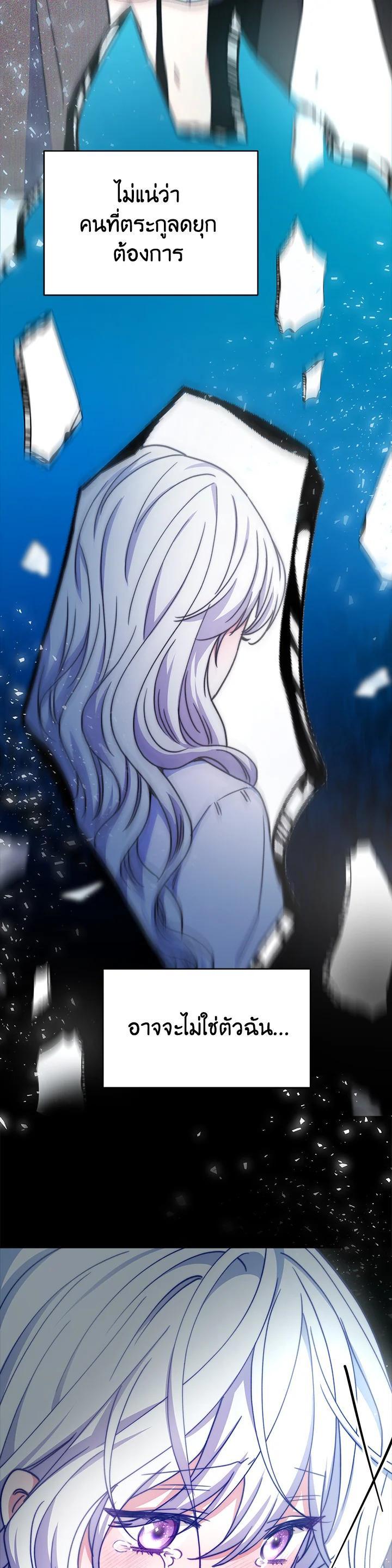 Manga-lc-com อ่านมังงะ อ่านการ์ตูน ออนไลน์ ฟรี Evangeline After the Ending ตอนที่ 1 2 3 4 5 6 7 8 9 10 11 12 13 14 ฟรี ไม่มีโฆษณา Manga-lc - อ่าน มังงะ อ่าน การ์ตูน ออนไลน์ อ่านมังงะ ฟรี