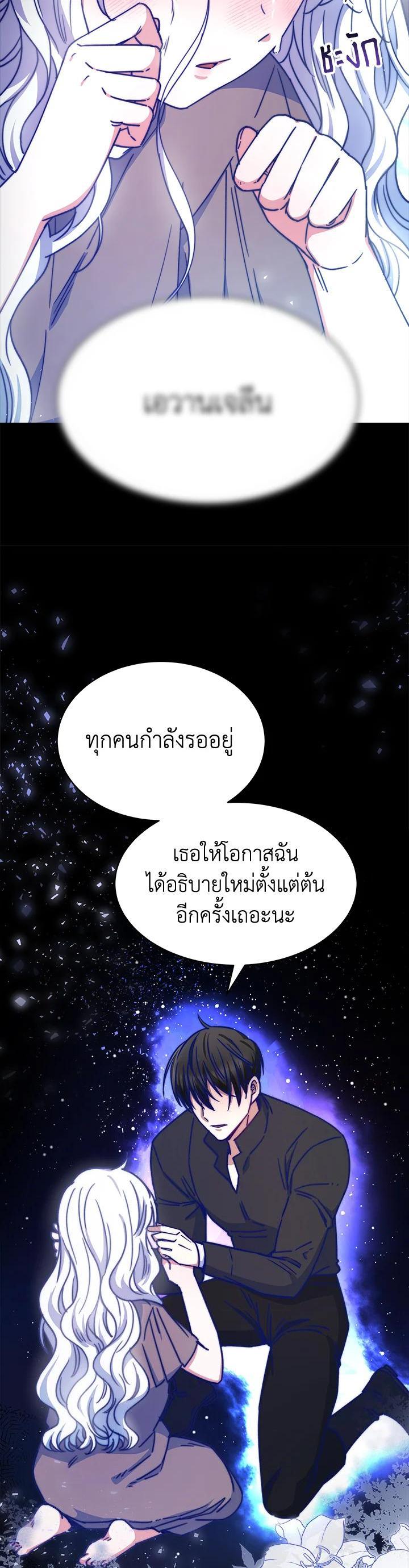 Manga-lc-com อ่านมังงะ อ่านการ์ตูน ออนไลน์ ฟรี Evangeline After the Ending ตอนที่ 1 2 3 4 5 6 7 8 9 10 11 12 13 14 ฟรี ไม่มีโฆษณา Manga-lc - อ่าน มังงะ อ่าน การ์ตูน ออนไลน์ อ่านมังงะ ฟรี